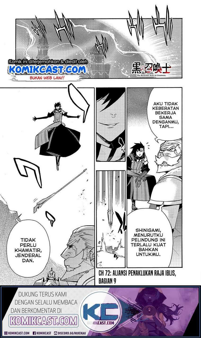 Baca Kuro no Shoukanshi Chapter 72 Gambar 2