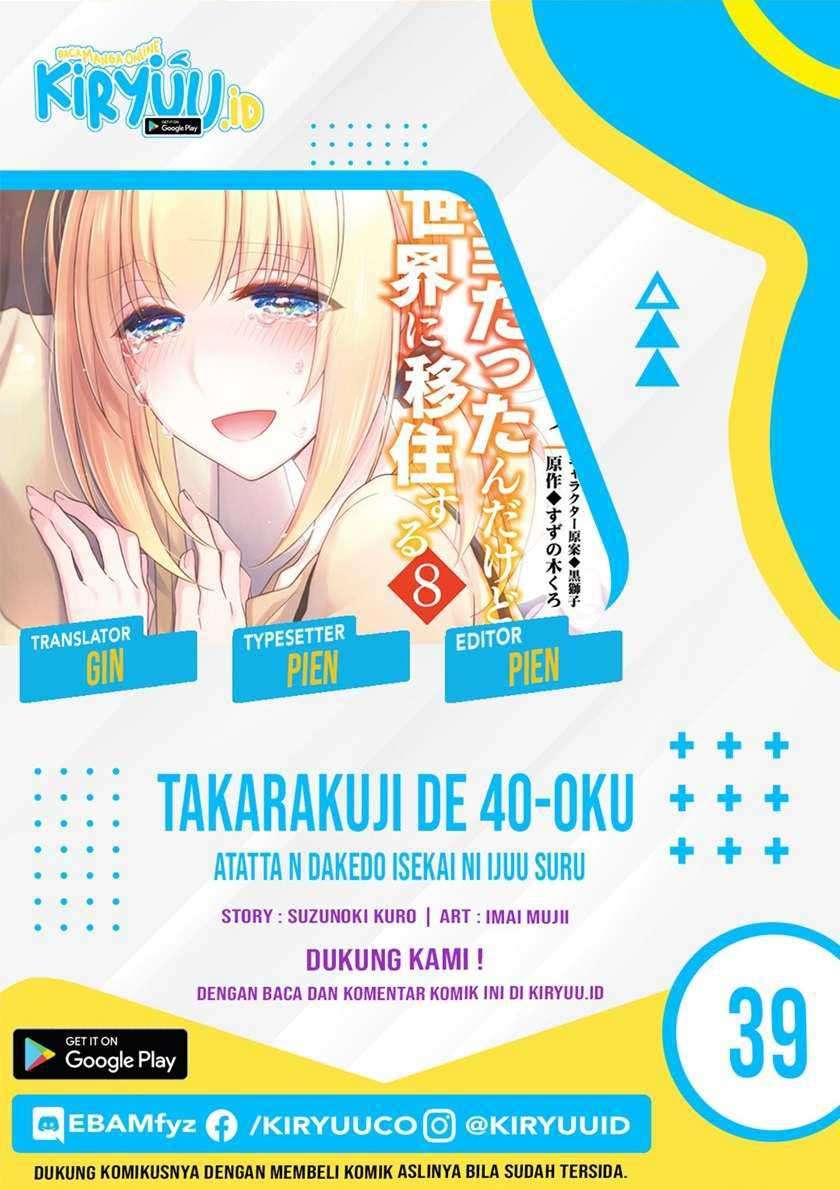 Baca Komik Takarakuji de 40-oku Atatta n dakedo Isekai ni Ijuusuru Chapter 39 Gambar 1