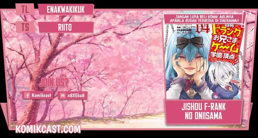 Baca Komik Jishou F-Rank no Oniisama ga Game de Hyouka sareru Gakuen no Chouten ni Kunrin suru Sou desu yo? Chapter 31 Gambar 1
