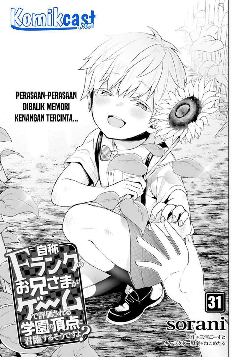 Baca  Jishou F-Rank no Oniisama ga Game de Hyouka sareru Gakuen no Chouten ni Kunrin suru Sou desu yo? Chapter 31 Gambar 2