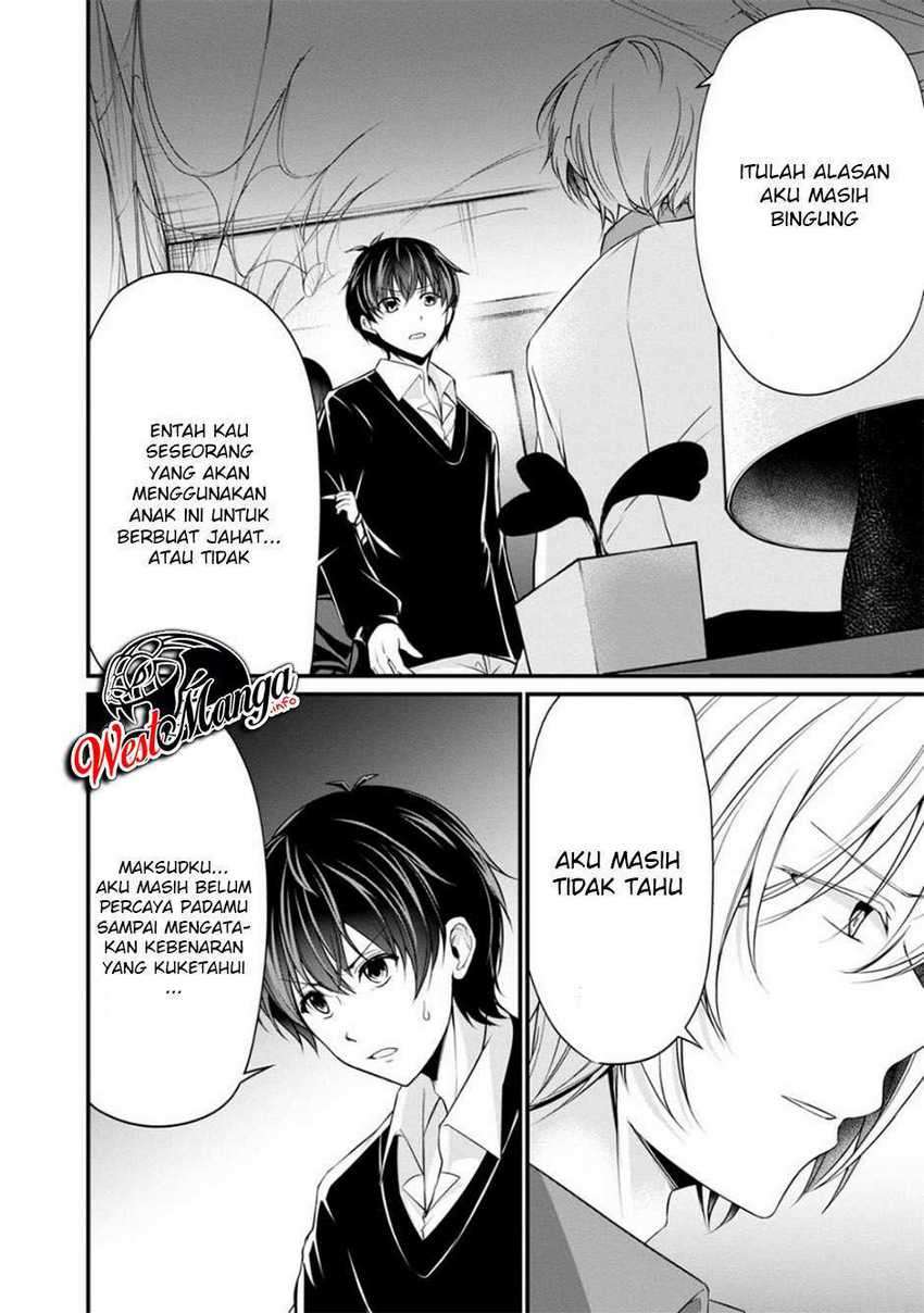 Namae no nai kaibutsu Chapter 33 Gambar 13