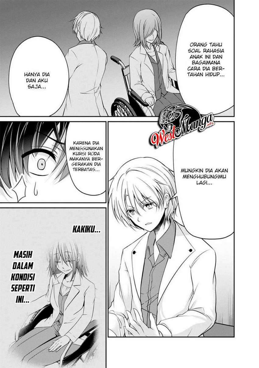 Namae no nai kaibutsu Chapter 33 Gambar 16