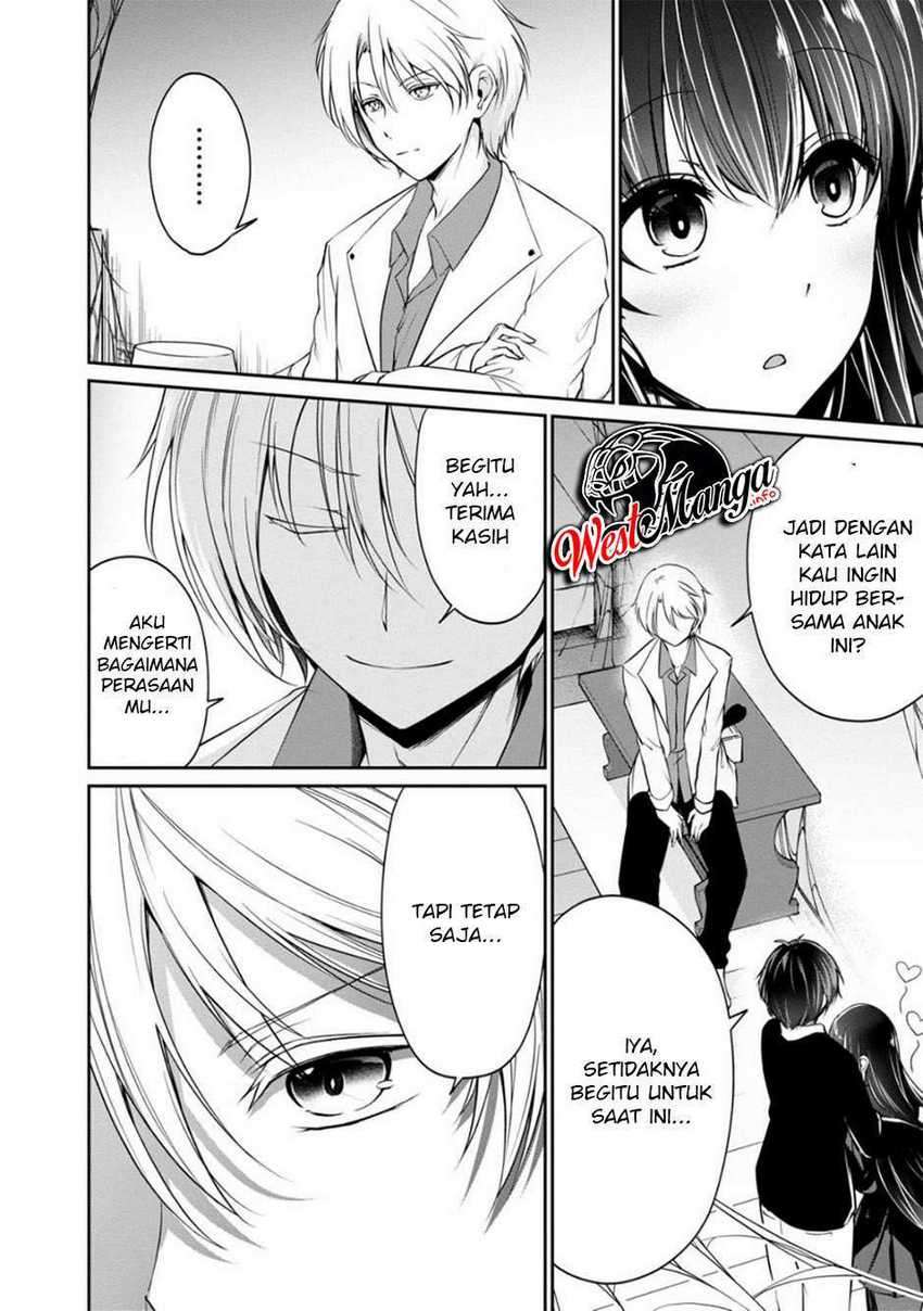 Namae no nai kaibutsu Chapter 33 Gambar 6