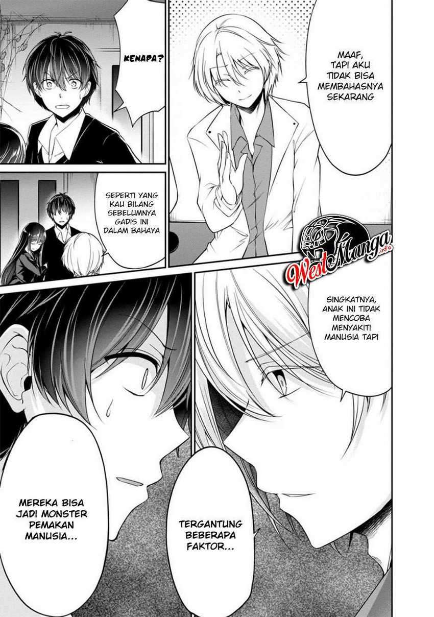 Namae no nai kaibutsu Chapter 33 Gambar 7