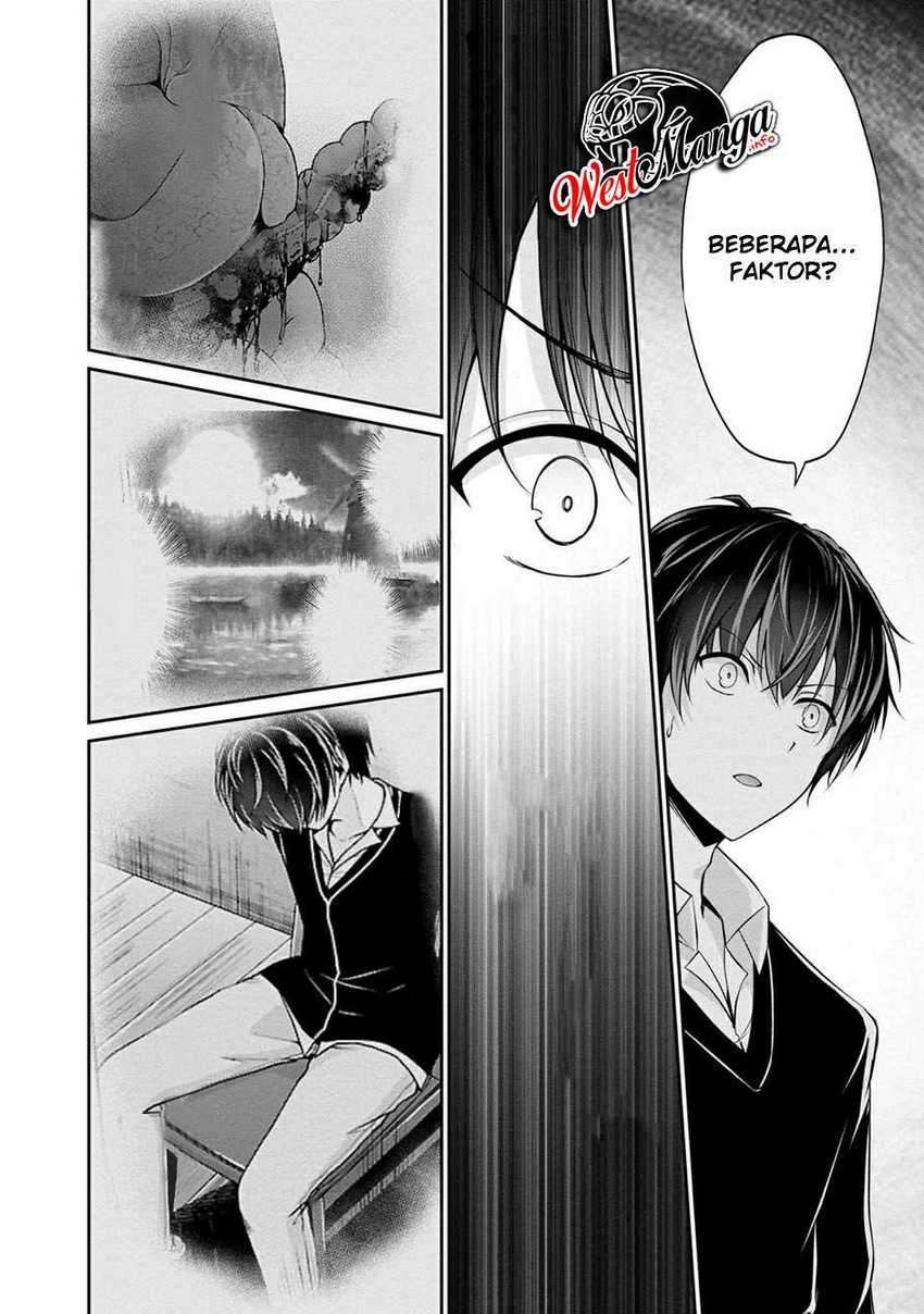 Namae no nai kaibutsu Chapter 33 Gambar 8