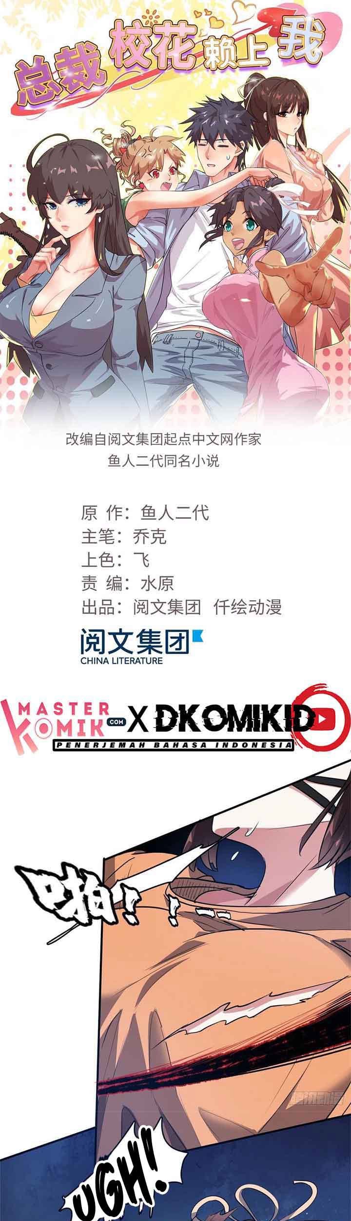 Baca  The President’s School Flower Is on Me Chapter 40 Gambar 2