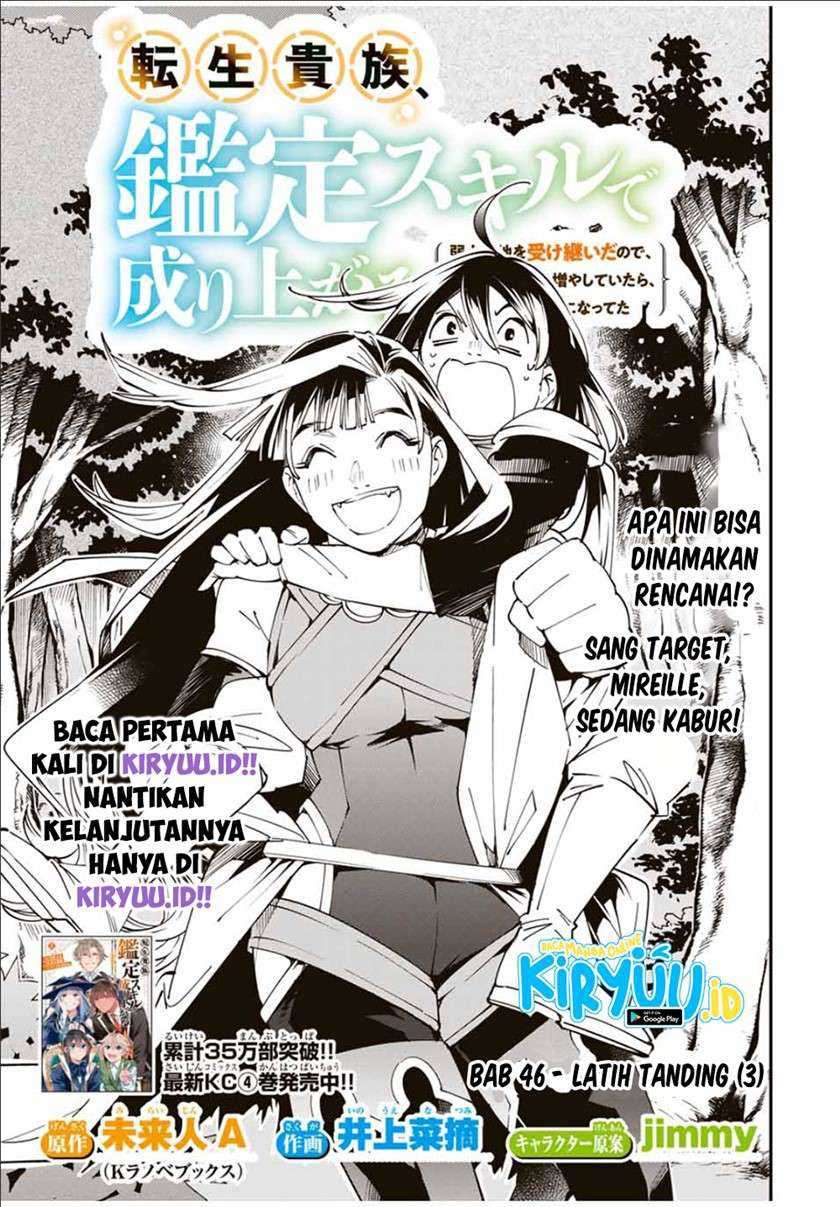 Baca Reincarnated as an Aristocrat with an Appraisal Skill Chapter 46 Gambar 2