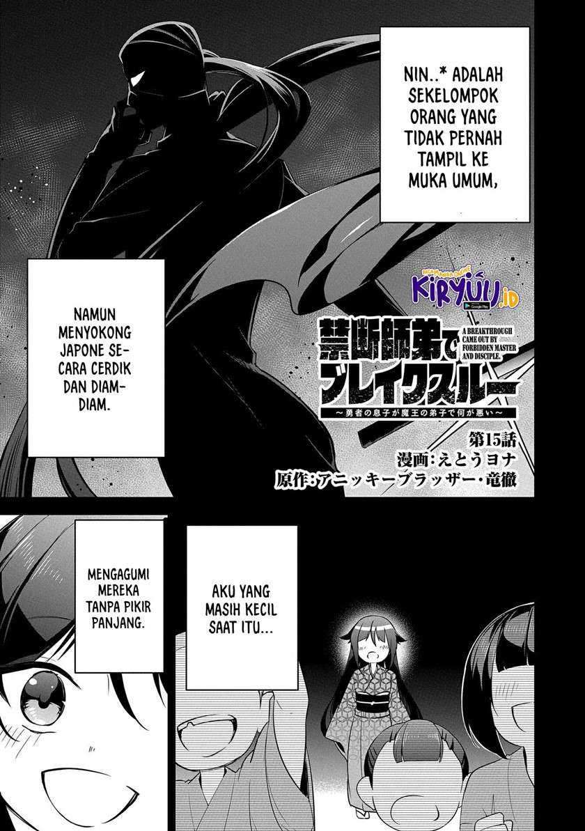 Baca  A Breakthrough Brought by Forbidden Master and Disciple Chapter 15 Gambar 2