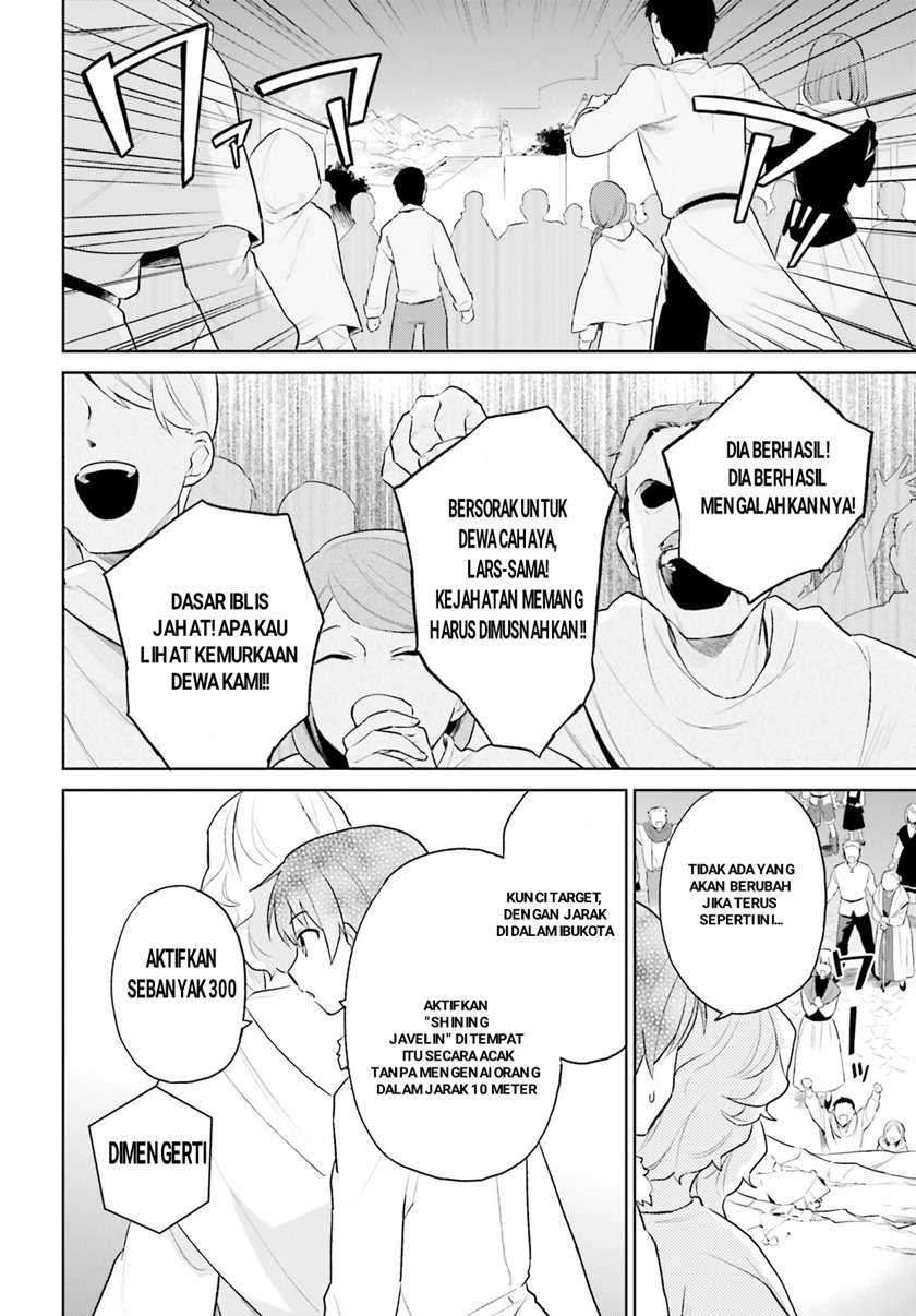 Isekai wa Smartphone to Tomo ni. Chapter 56 Gambar 10