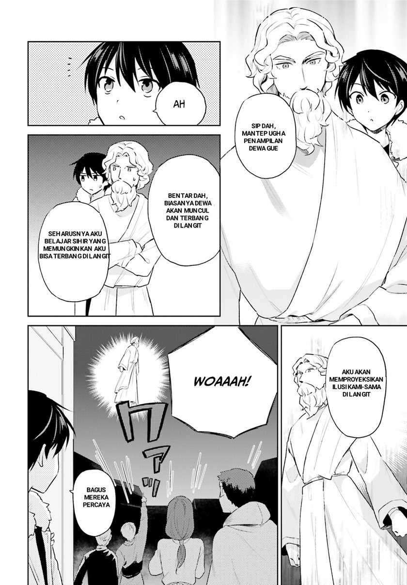 Baca Isekai wa Smartphone to Tomo ni. Chapter 56 Gambar 2