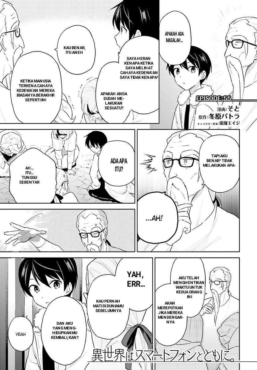 Baca Komik Isekai wa Smartphone to Tomo ni. Chapter 55 Gambar 1