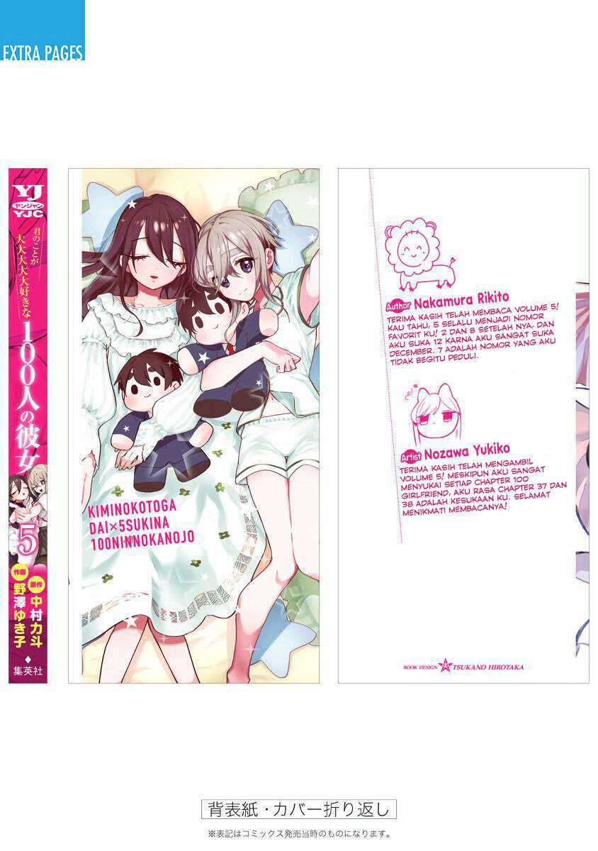 Kimi no Koto ga Dai Dai Dai Dai Daisuki na 100-ri no Kanojo Chapter 54.2 Gambar 18