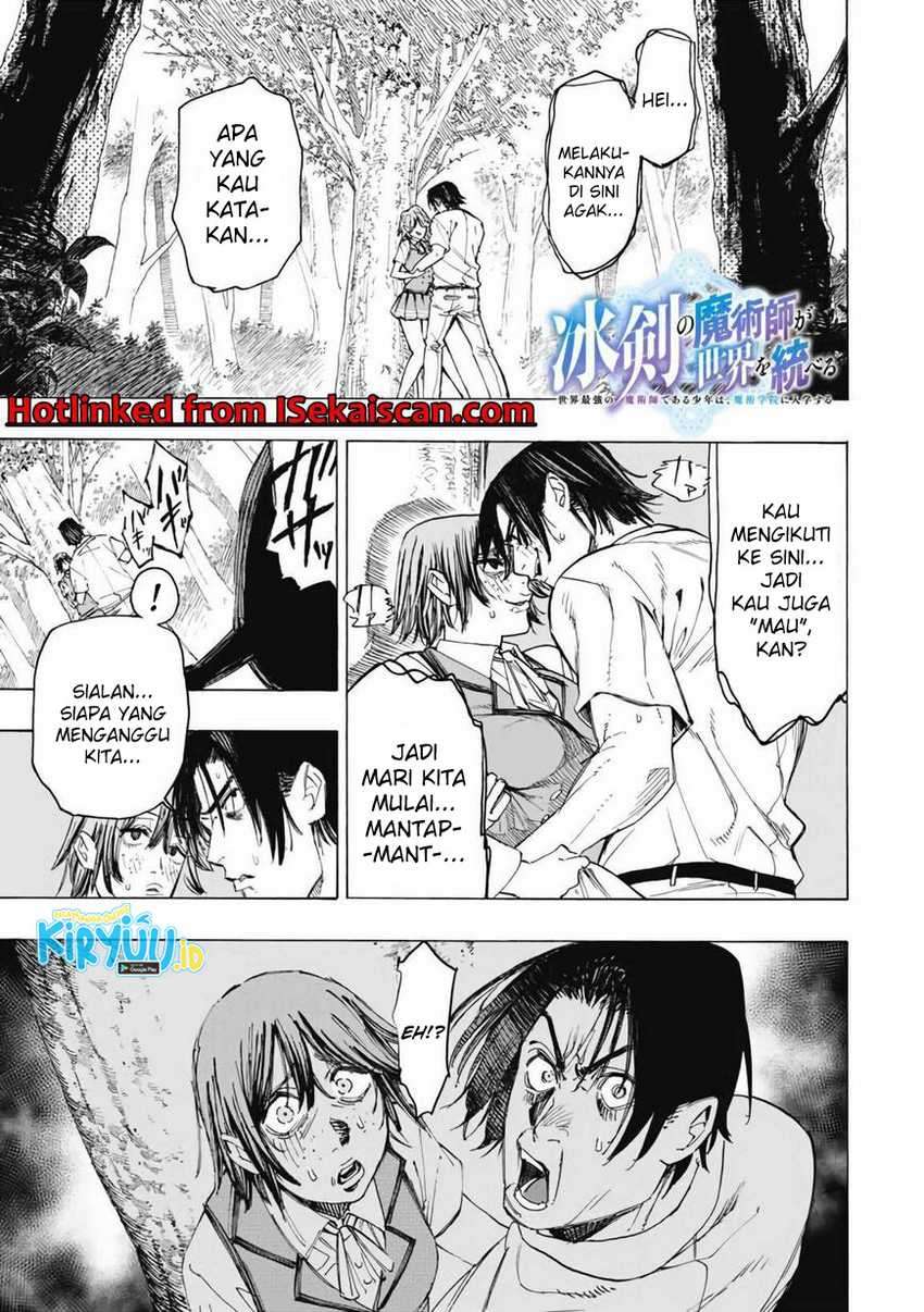 Hyouken no Majutsushi ga Sekai wo Suberu Sekai Saikyou no Majutsushi dearu Shounen wa, Majutsu Gakuin ni Nyuugaku Suru Chapter 29 Gambar 3