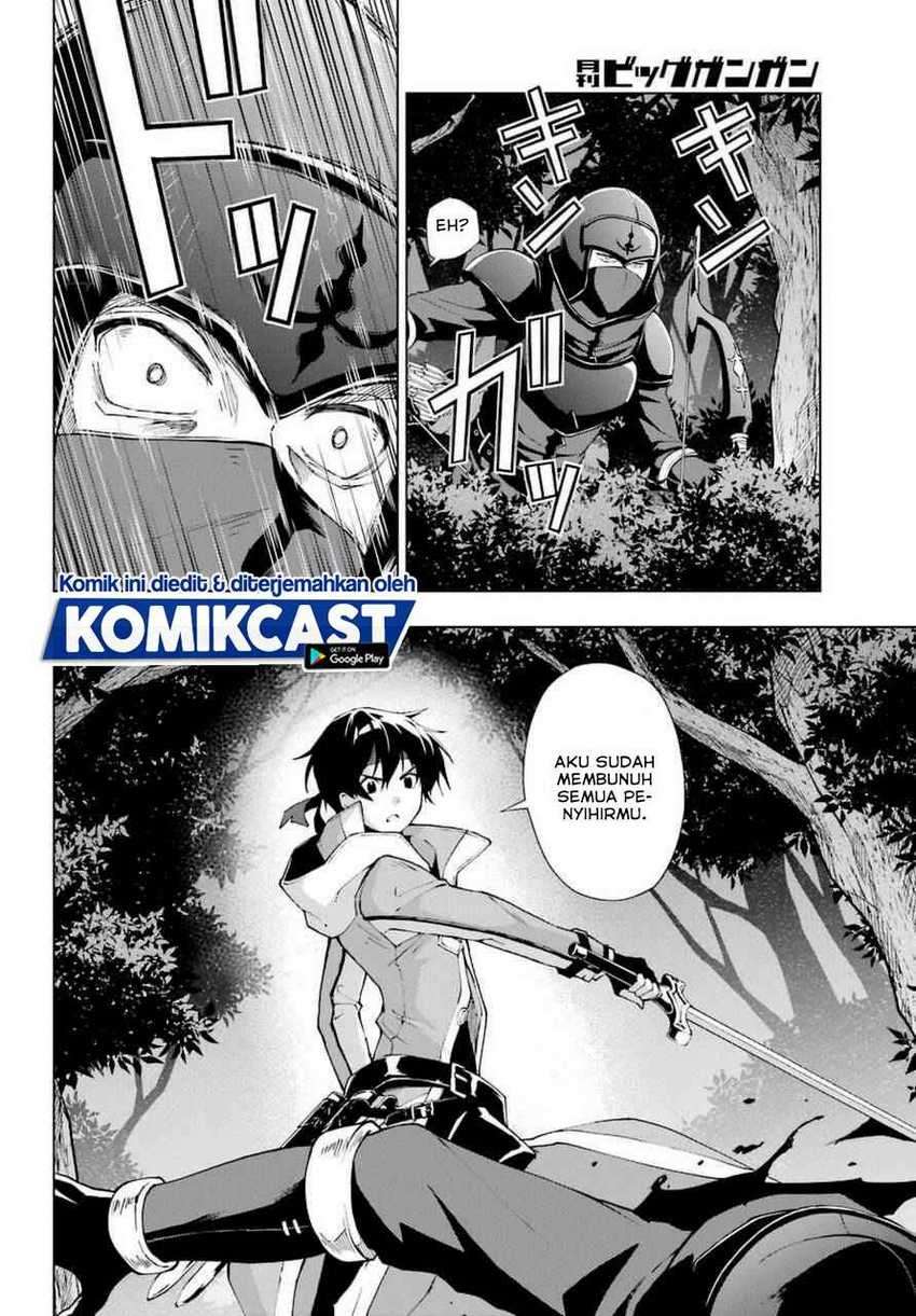 The Swordsman Called the Countless Swords Sorcerer Chapter 24 Gambar 20