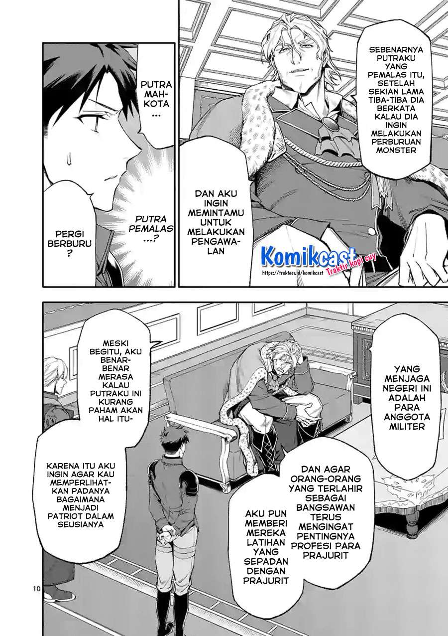 Shi ni Modori, Subete wo Sukuu Tame ni Saikyou He to Itaru Chapter 37 Gambar 10