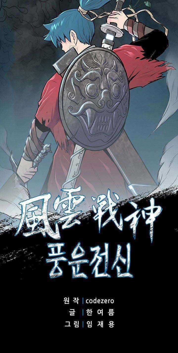 Baca Reincarnated War God Chapter 19 Gambar 2