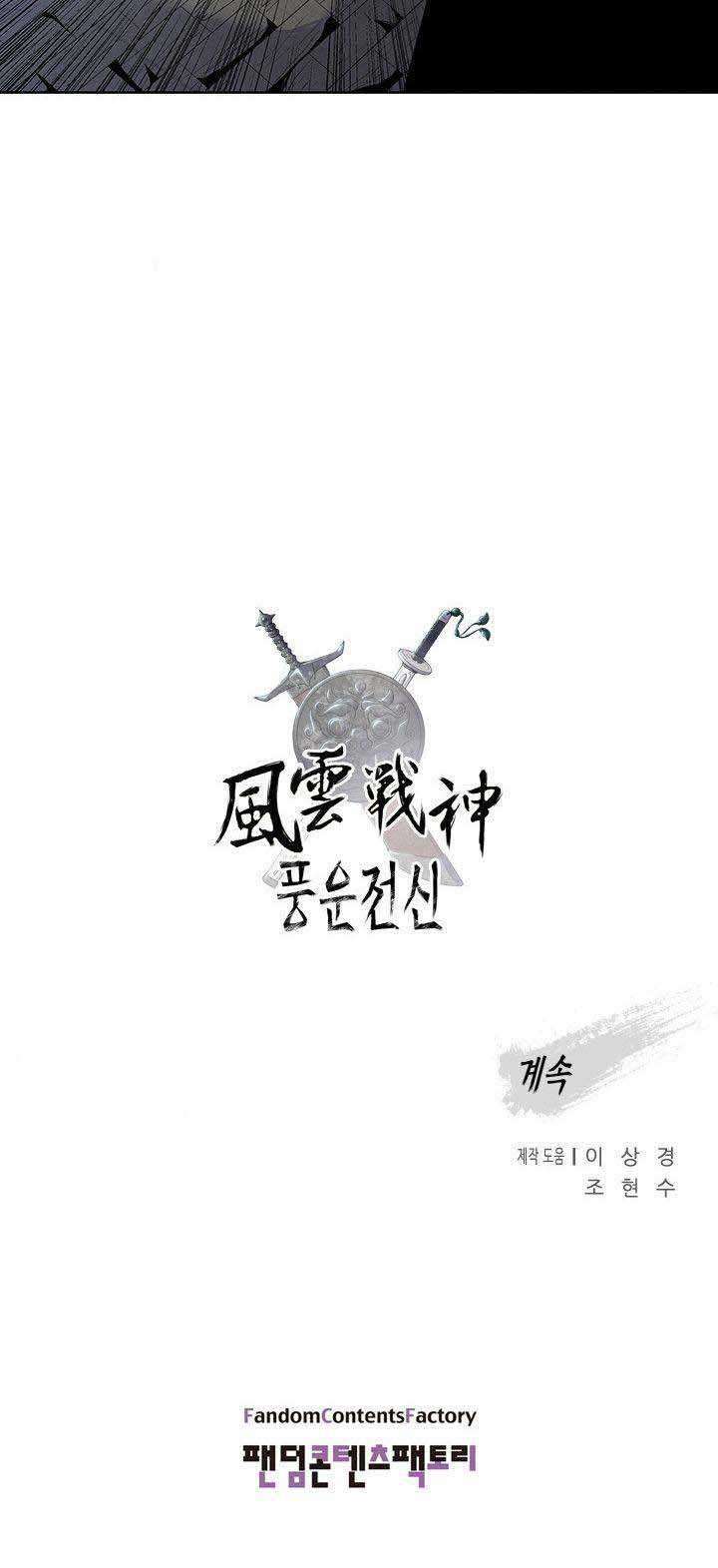 Reincarnated War God Chapter 19 Gambar 70