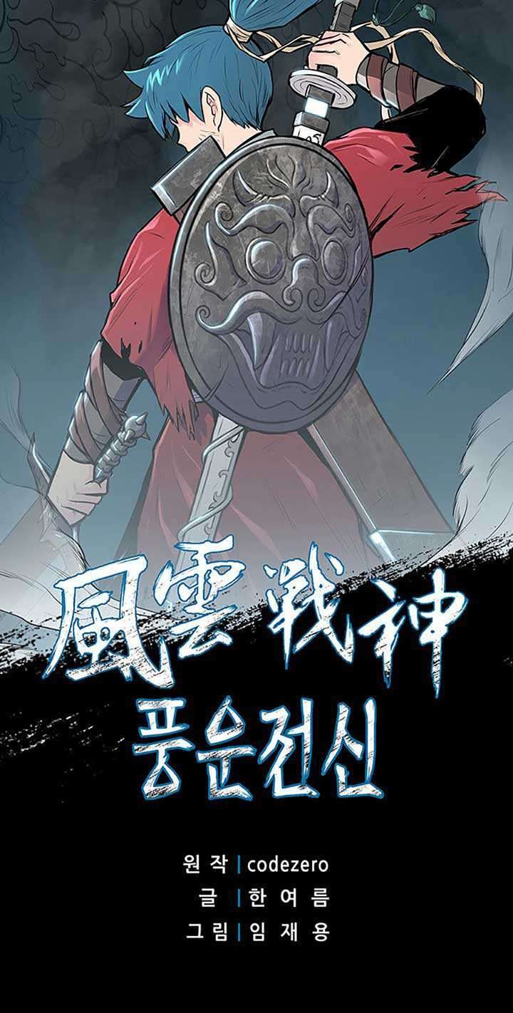 Baca Reincarnated War God Chapter 18 Gambar 2
