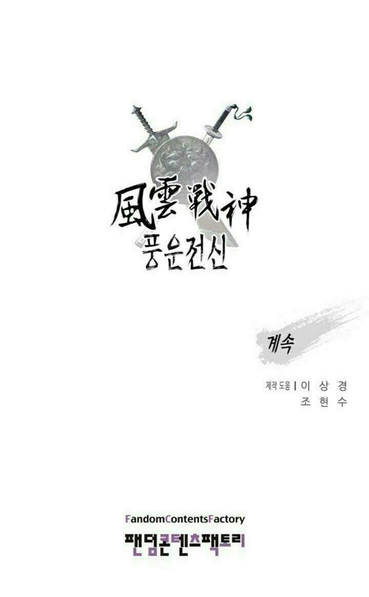 Reincarnated War God Chapter 17 Gambar 44