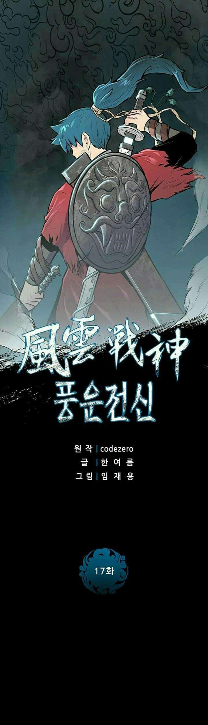 Baca Reincarnated War God Chapter 17 Gambar 2