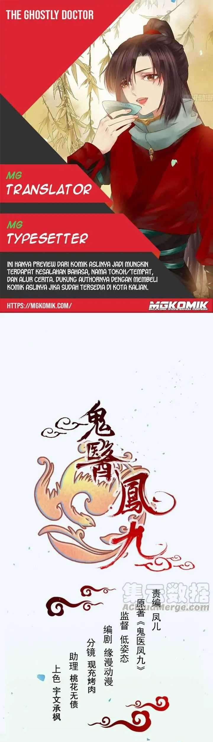 Baca Komik The Ghostly Doctor Chapter 377 Gambar 1