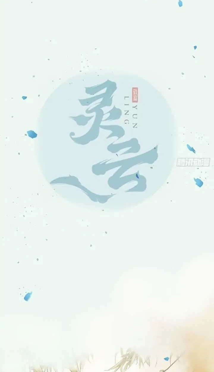 Baca The Ghostly Doctor Chapter 376 Gambar 2