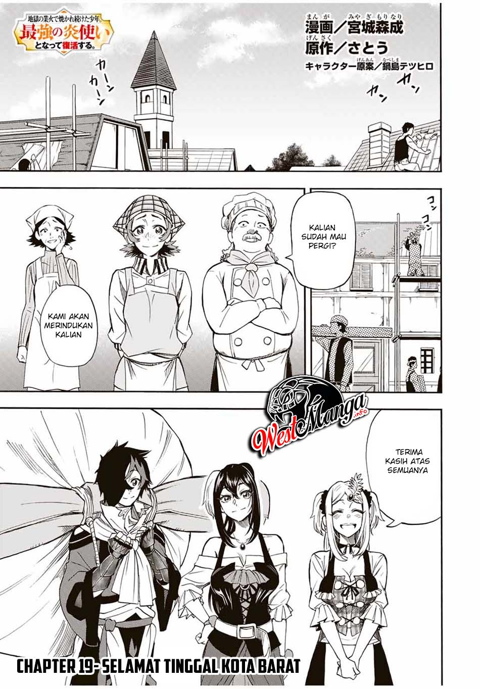 Baca  Jigoku no Gouka de Yaka re Tsuzuketa Shounen. Saikyou no Honou Tsukai to Natte Fukkatsu Suru. Chapter 19 Gambar 2