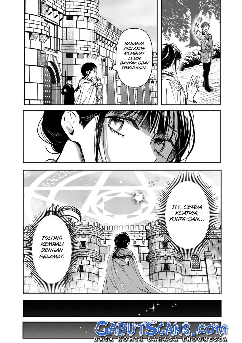 The Savior’s Book Café in Another World Chapter 15 Gambar 35