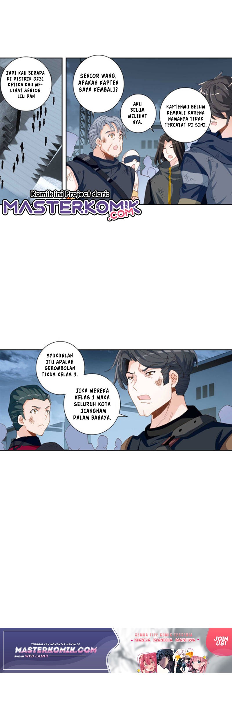 Tun Shi Xing Kong Chapter 78 Gambar 8