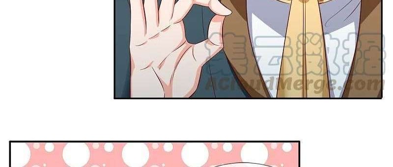 Wan Gu Shen Wang Chapter 262 Gambar 21