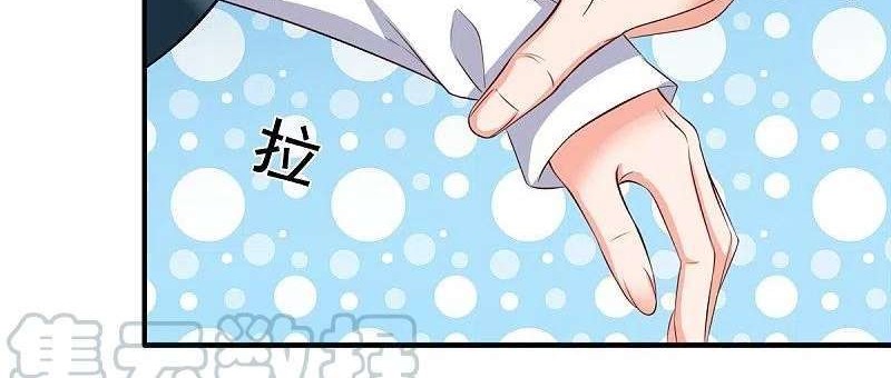 Wan Gu Shen Wang Chapter 262 Gambar 29