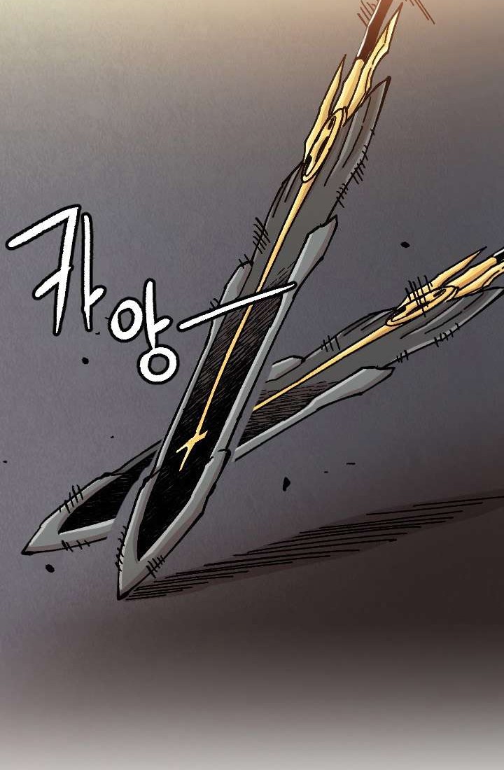 Slave B Chapter 74 Gambar 54