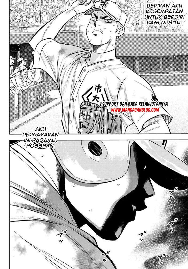Diamond no Ace Act 2 Chapter 252 Gambar 15