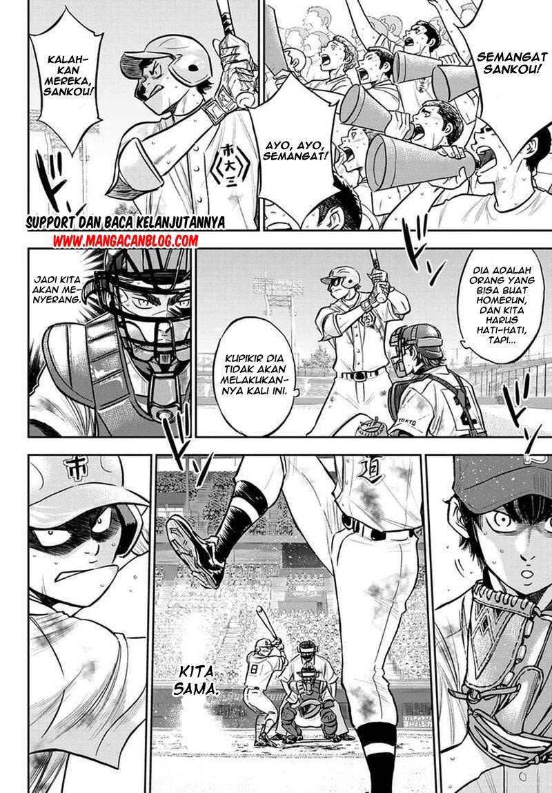 Diamond no Ace Act 2 Chapter 252 Gambar 6