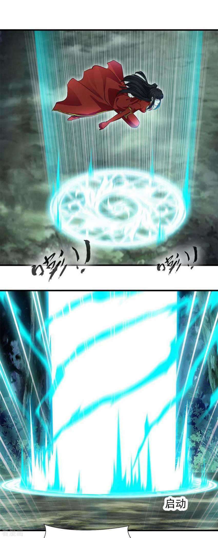 Shi Chenxiang Chapter 39 Gambar 9