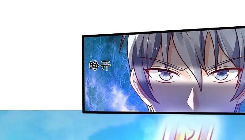 I am Daxianzun Chapter 346 Gambar 11