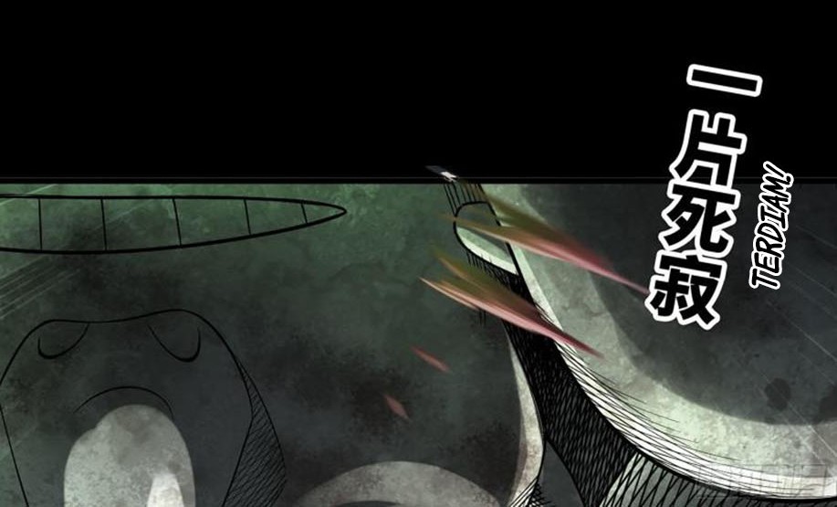 My Wife is a Demon Queen Chapter 293 Gambar 6