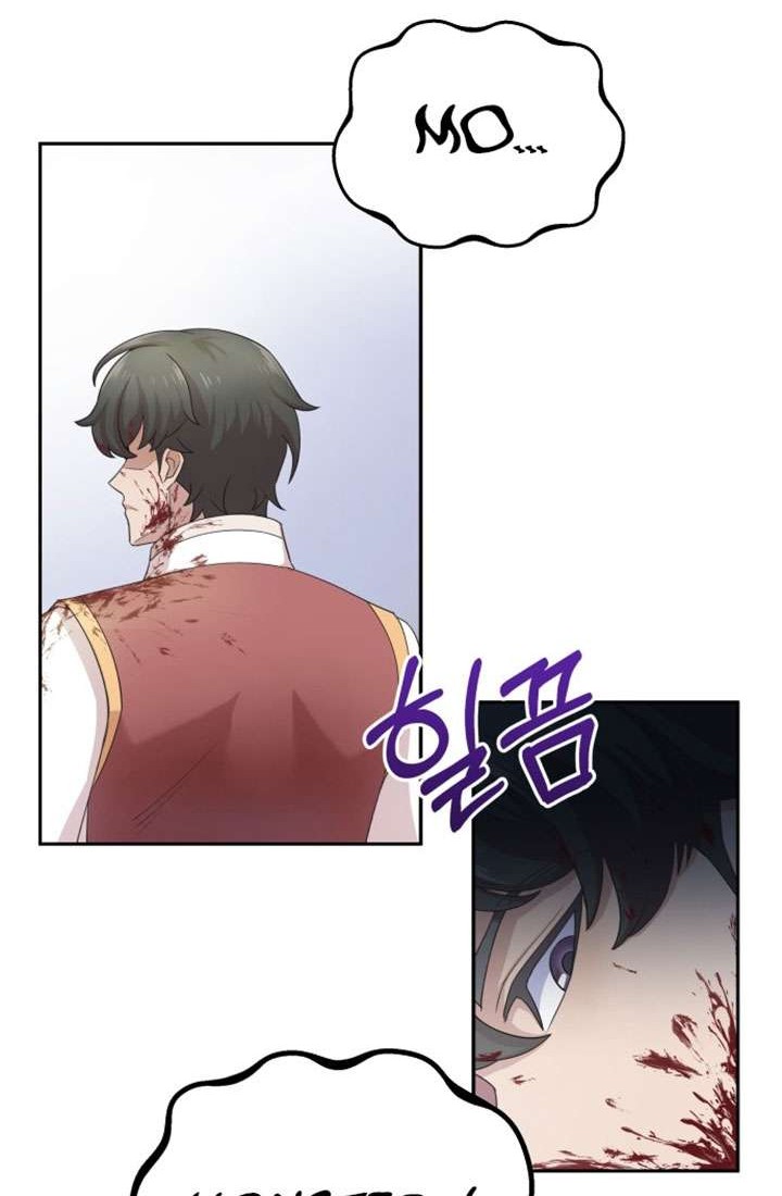 The Heavenly Demon Can’t Live a Normal Life Chapter 1 Gambar 70