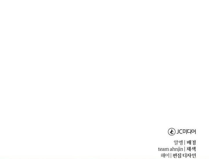 The Heavenly Demon Can’t Live a Normal Life Chapter 1 Gambar 80