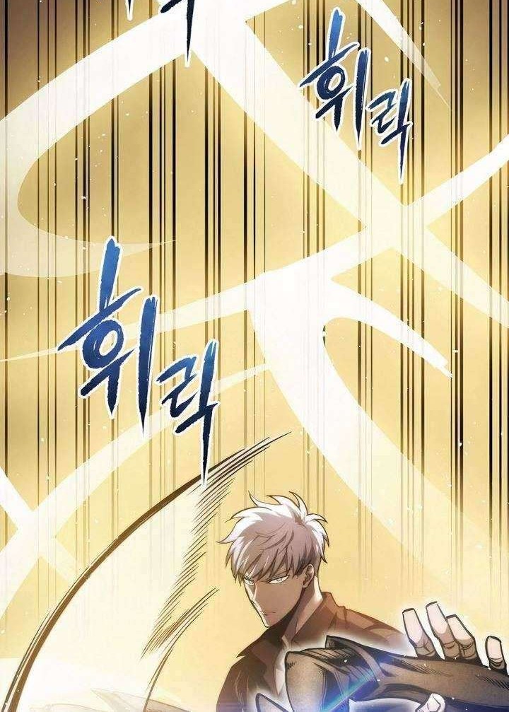 Reincarnation of the Suicidal Battle God Chapter 11 Gambar 81
