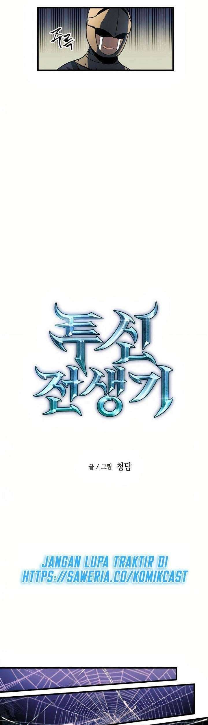 Reincarnation of the Suicidal Battle God Chapter 11 Gambar 14