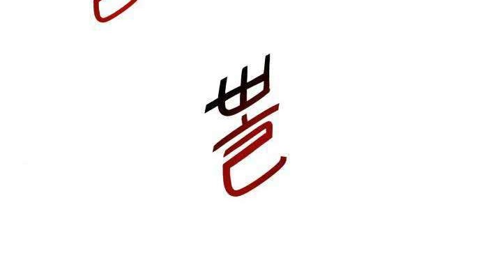 The Dark Magician Transmigrates After 66666 Years Chapter 10 Gambar 3