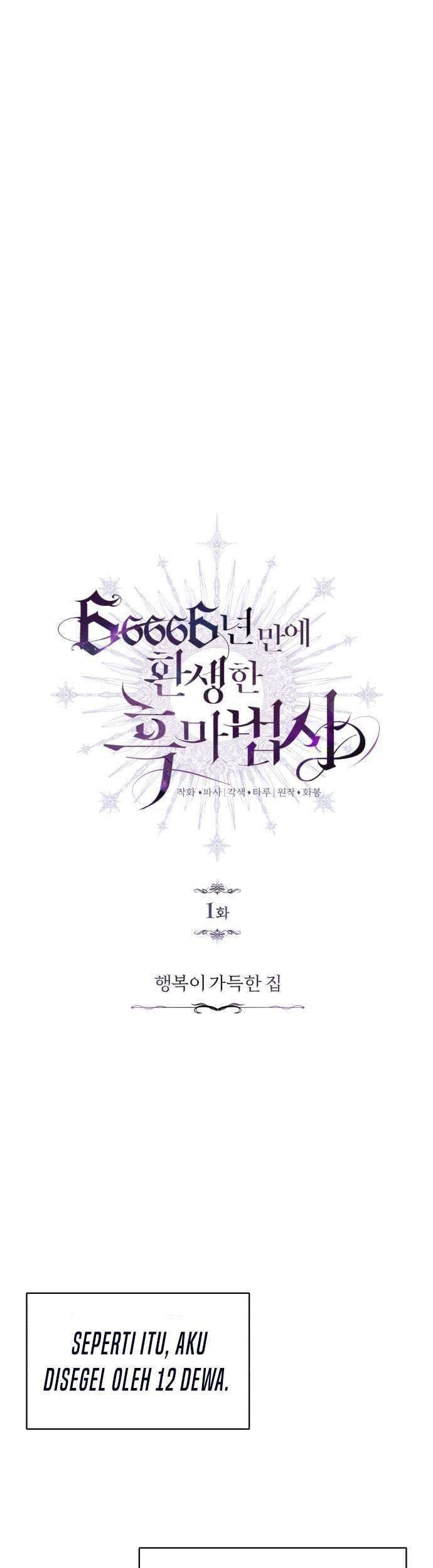 The Dark Magician Transmigrates After 66666 Years Chapter 01 Gambar 16