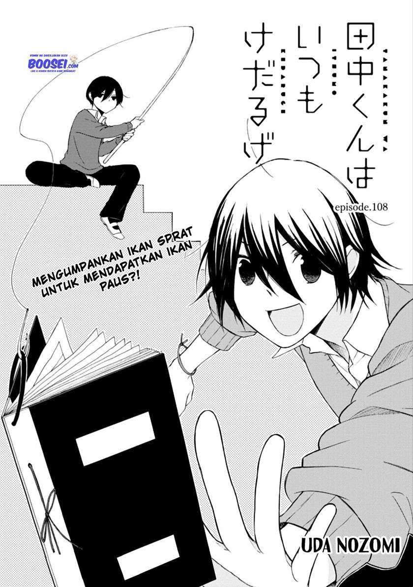 Tanaka-kun wa Itsumo Kedaruge Chapter 108 Gambar 3