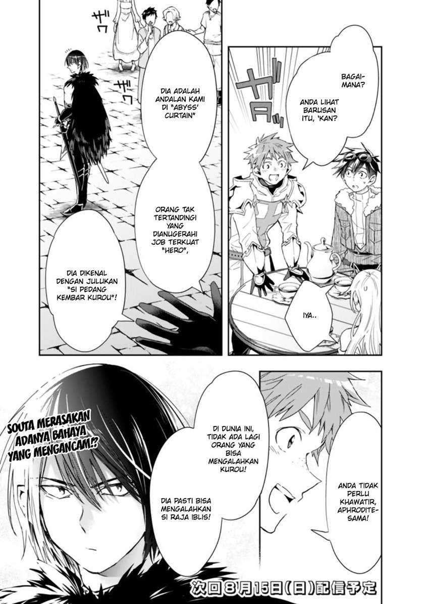 Isekai Monster Breeder Chapter 64 Gambar 12