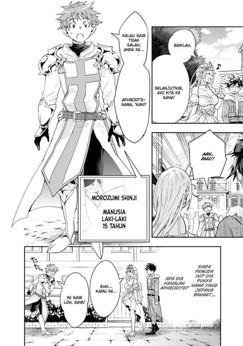 Isekai Monster Breeder Chapter 64 Gambar 5