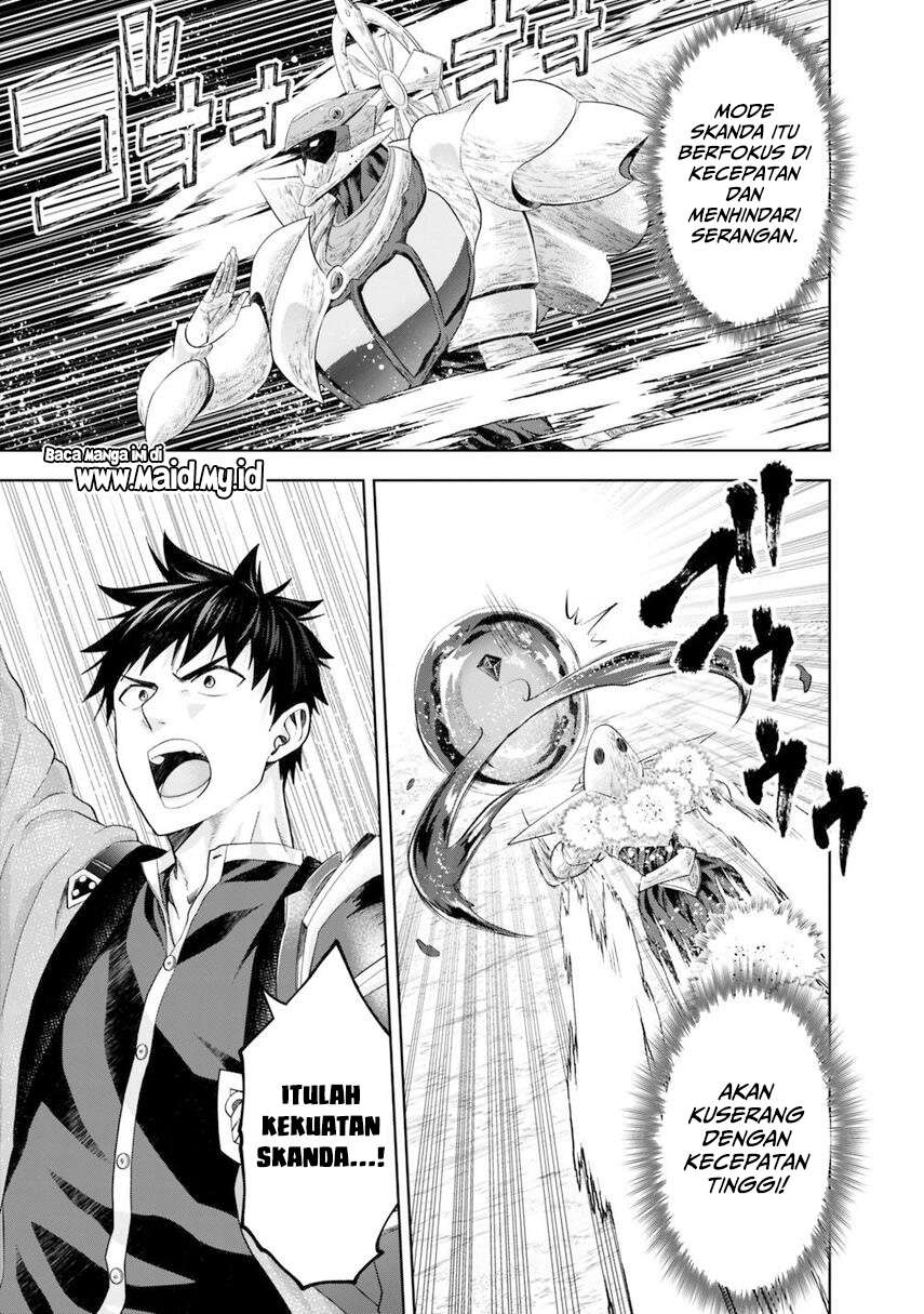 Ore No Ie Ga Maryoku Spot Datta Ken: Sundeiru Dake De Sekai Saikyou Chapter 86 Gambar 17