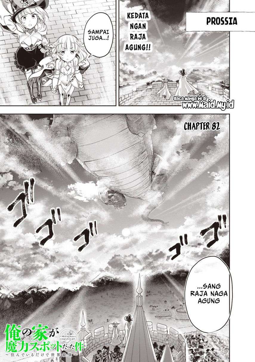 Ore No Ie Ga Maryoku Spot Datta Ken: Sundeiru Dake De Sekai Saikyou Chapter 82 Gambar 3