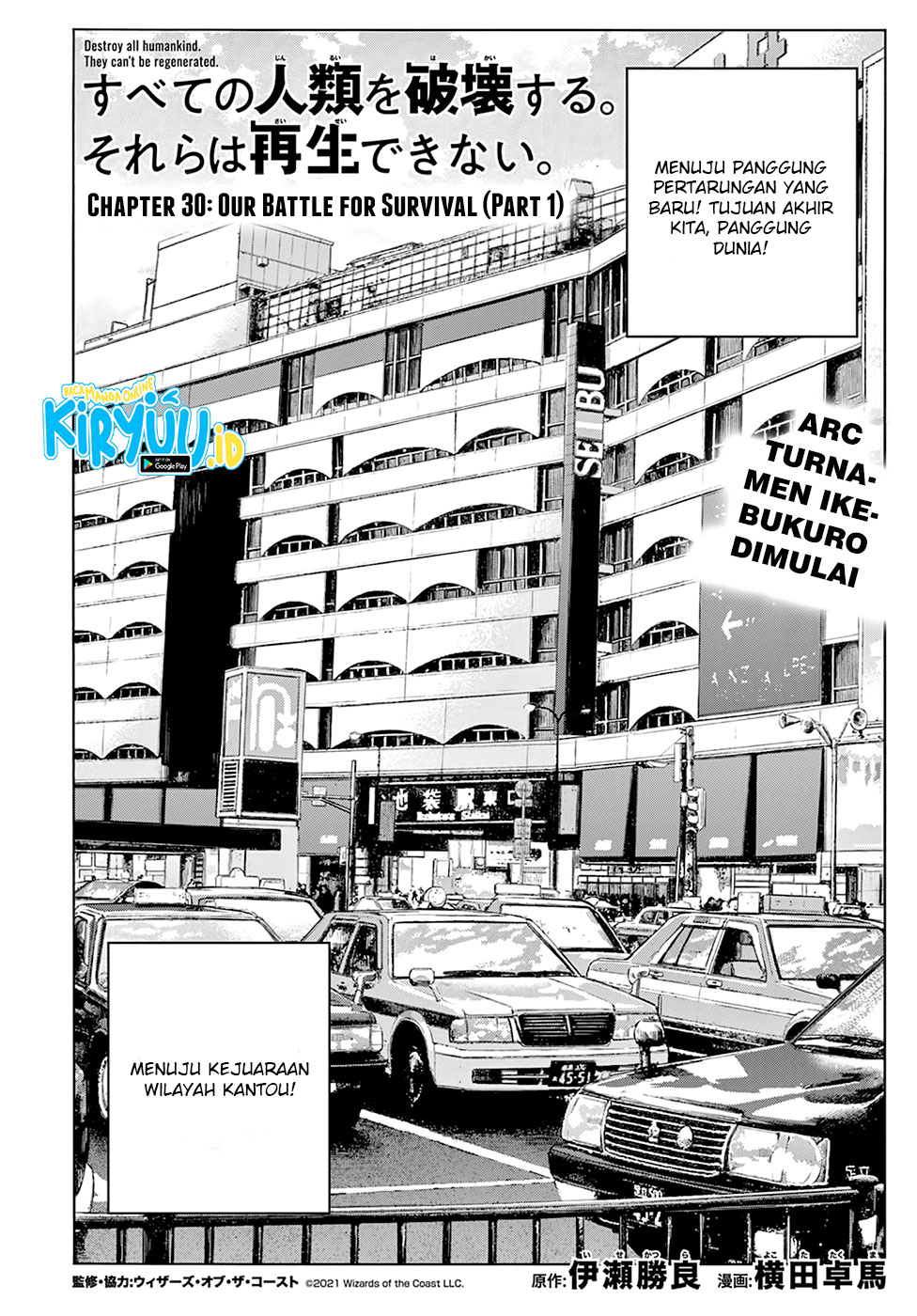 Destroy All Humankind. They Can’t Be Regenerated Chapter 30 Gambar 8