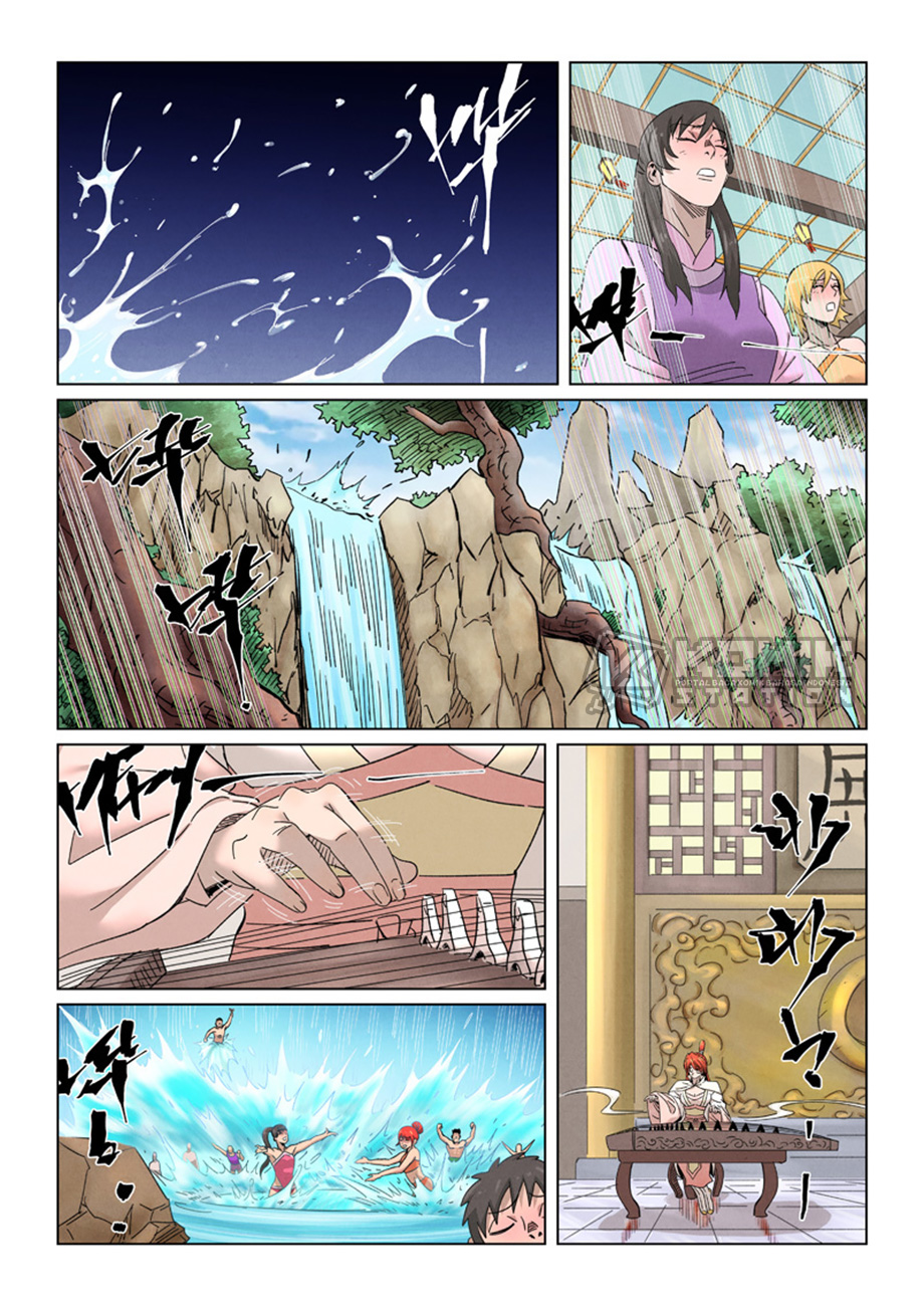 Baca Tales of Demons and Gods Chapter 339.5 Gambar 2